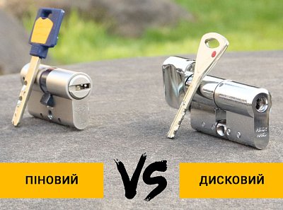 Циліндри для замків: відмінності та особливості